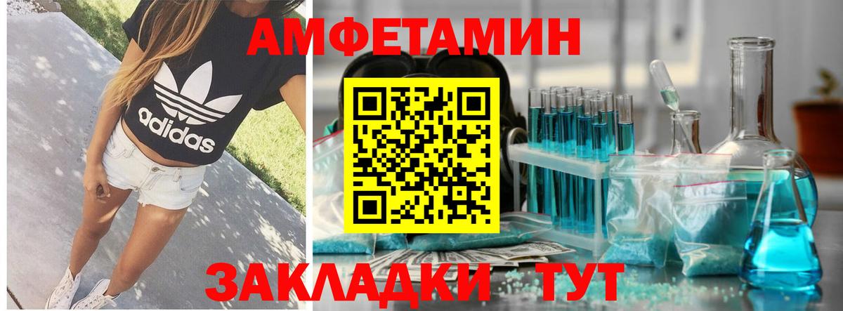 АМФ  Вход с VPN  Тосно  АМФ VHQ 