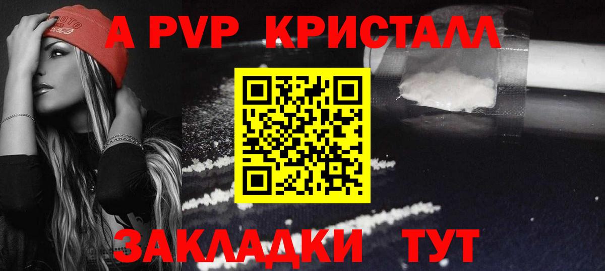 APVP СК КРИС Тосно