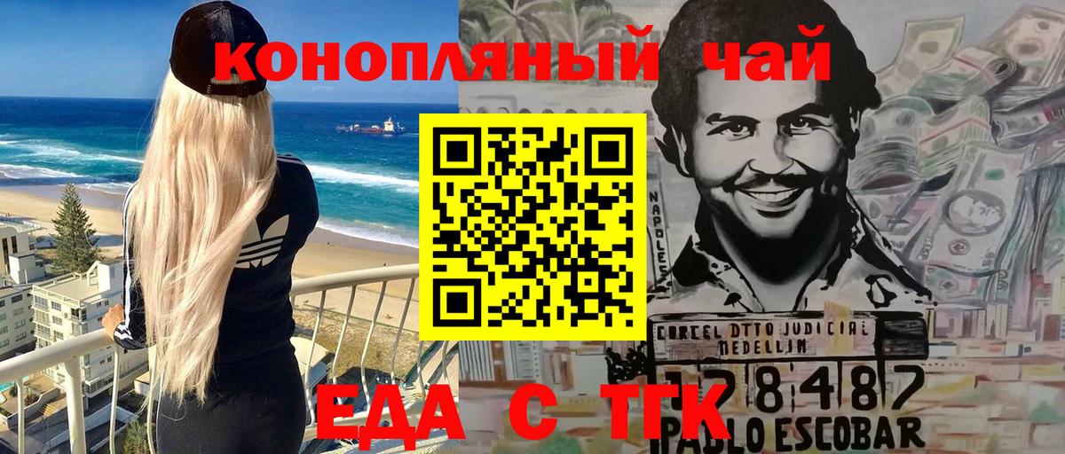 МЕТАМФЕТАМИН Тосно