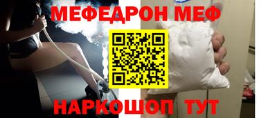 твердый Обнинск