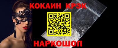 спиды Обь