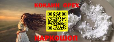 спиды Обь