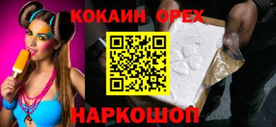 спиды Обь