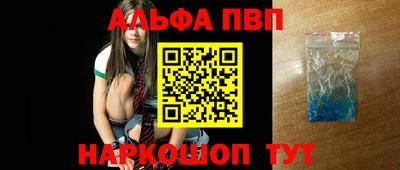 спиды Обь
