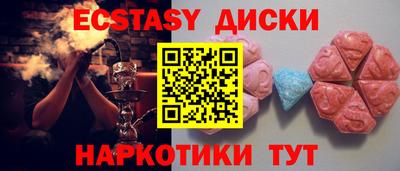 твердый Обнинск