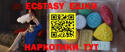 спиды Обь