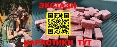 спиды Обь