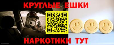 спиды Обь