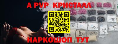 твердый Обнинск