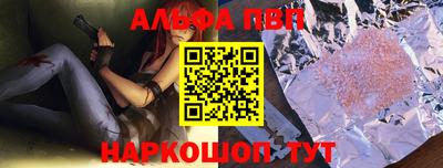 спиды Обь
