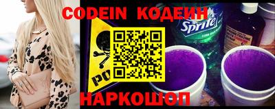 спиды Обь
