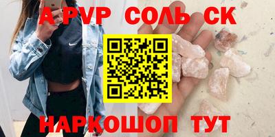 спиды Обь