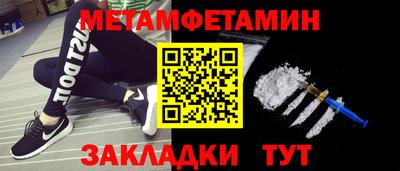 спиды Обь