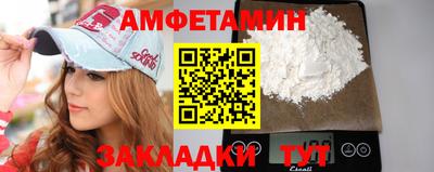 спиды Обь