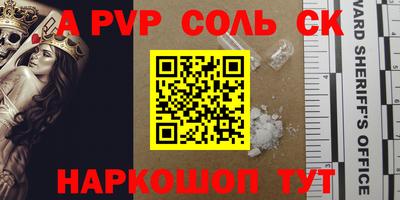 спиды Обь