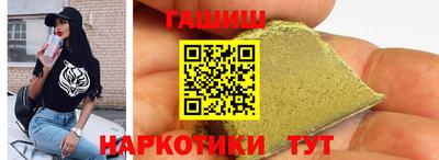 спиды Обь
