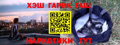 спиды Обь