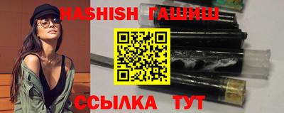 спиды Обь