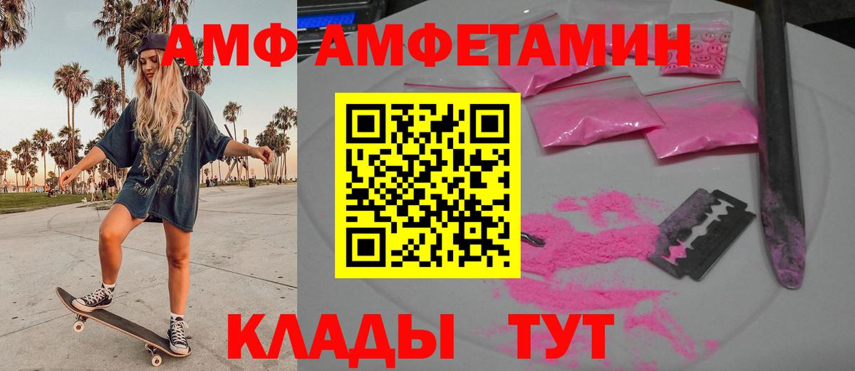 Метамфетамин кристалл Тосно