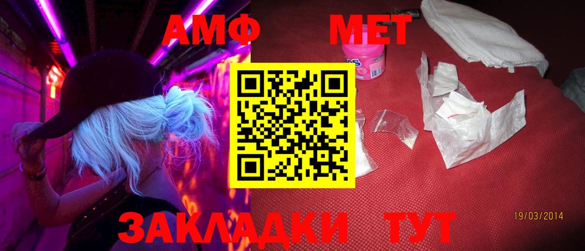 Тосно  Первитин Декстрометамфетамин 99.9%  Первитин Декстрометамфетамин 99.9%  Вход с VPN 