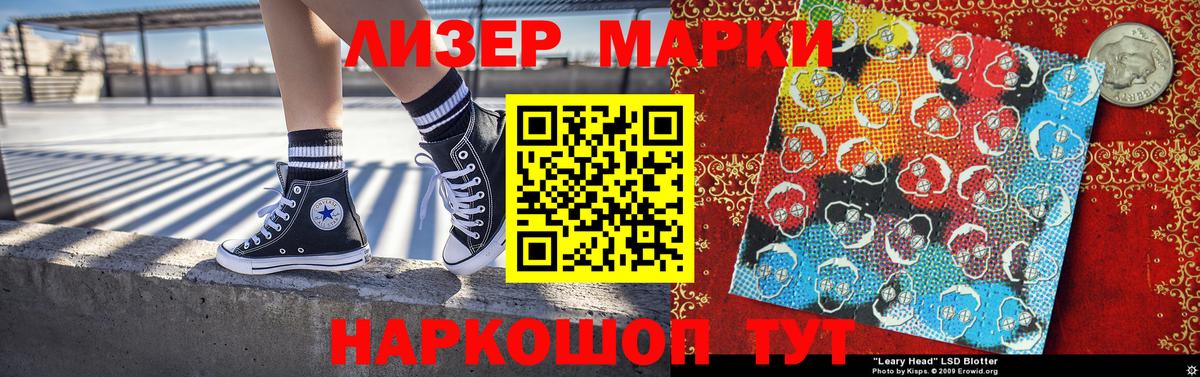Тосно  Марки N-bome 1,5мг  Вход с VPN  Марки N-bome 1,5мг 