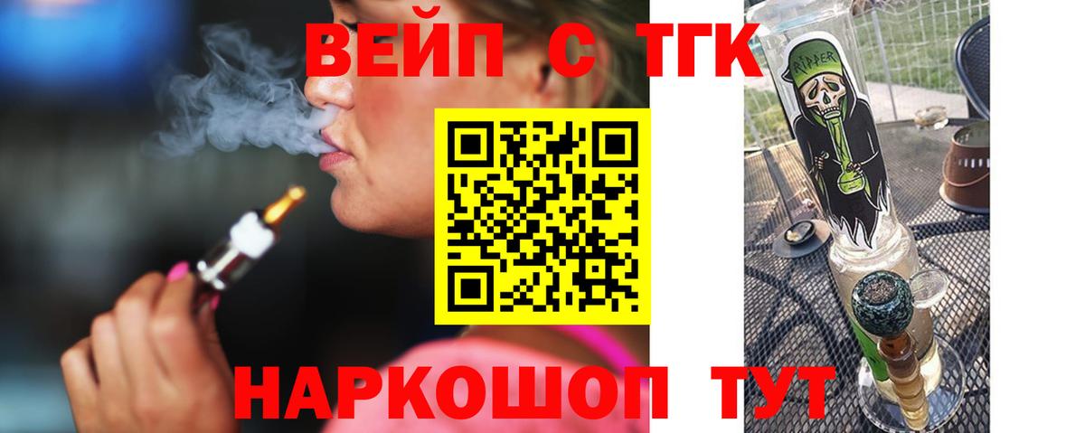 Тосно  Дистиллят ТГК THC oil  Вход с VPN 