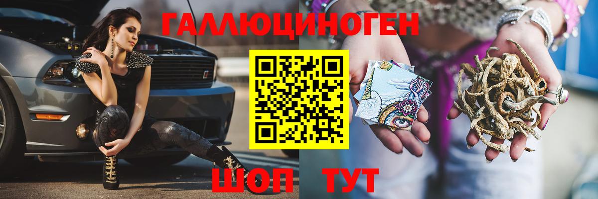 Кокаин  ГАШ  Кодеин  Вход с VPN  Мефедрон   Бошки Шишки  Тосно  Метамфетамин 
