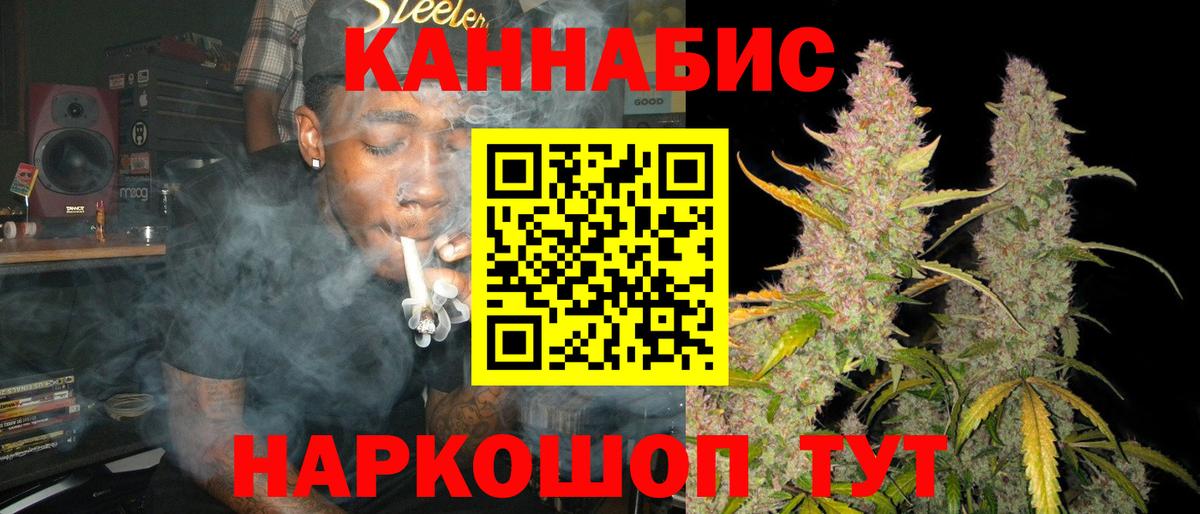 Бошки марихуана Bruce Banner Тосно