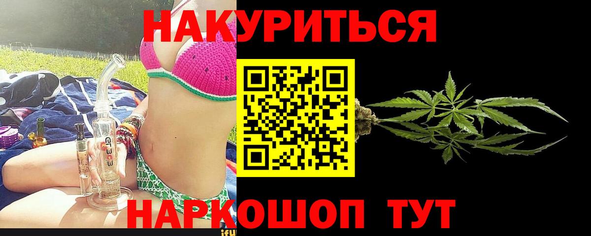 Каннабис сатива  Конопля ГИДРОПОН  Тосно  Шишки марихуана план  Вход с VPN 